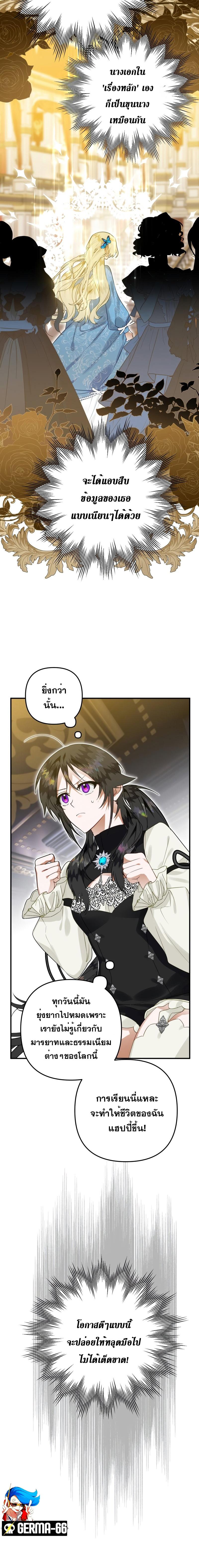 Manga-lc-com อ่านมังงะ อ่านการ์ตูน ออนไลน์ ฟรี Of all things, I Became a Crow ตอนที่ 1 2 3 4 5 6 7 8 9 10 11 12 13 14 ฟรี ไม่มีโฆษณา Manga-lc - อ่าน มังงะ อ่าน การ์ตูน ออนไลน์ อ่านมังงะ ฟรี