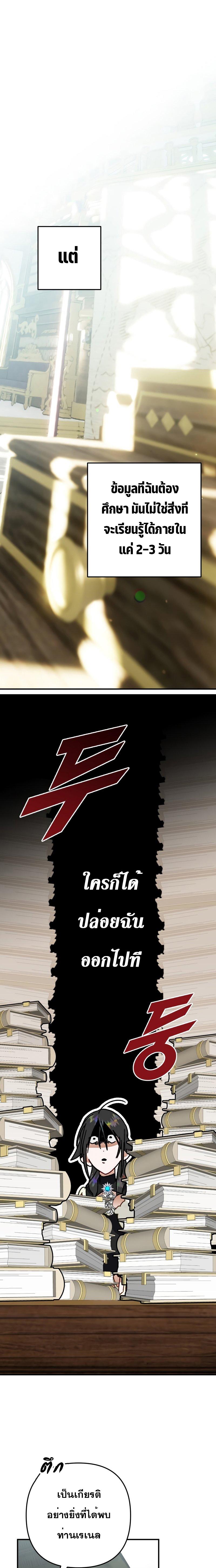 Manga-lc-com อ่านมังงะ อ่านการ์ตูน ออนไลน์ ฟรี Of all things, I Became a Crow ตอนที่ 1 2 3 4 5 6 7 8 9 10 11 12 13 14 ฟรี ไม่มีโฆษณา Manga-lc - อ่าน มังงะ อ่าน การ์ตูน ออนไลน์ อ่านมังงะ ฟรี