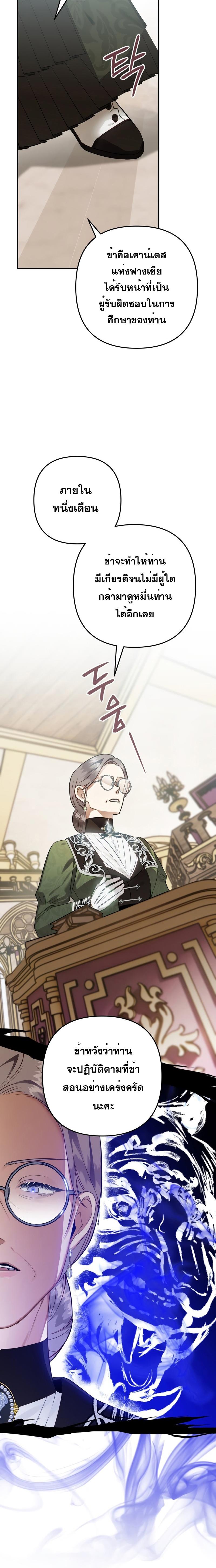 Manga-lc-com อ่านมังงะ อ่านการ์ตูน ออนไลน์ ฟรี Of all things, I Became a Crow ตอนที่ 1 2 3 4 5 6 7 8 9 10 11 12 13 14 ฟรี ไม่มีโฆษณา Manga-lc - อ่าน มังงะ อ่าน การ์ตูน ออนไลน์ อ่านมังงะ ฟรี