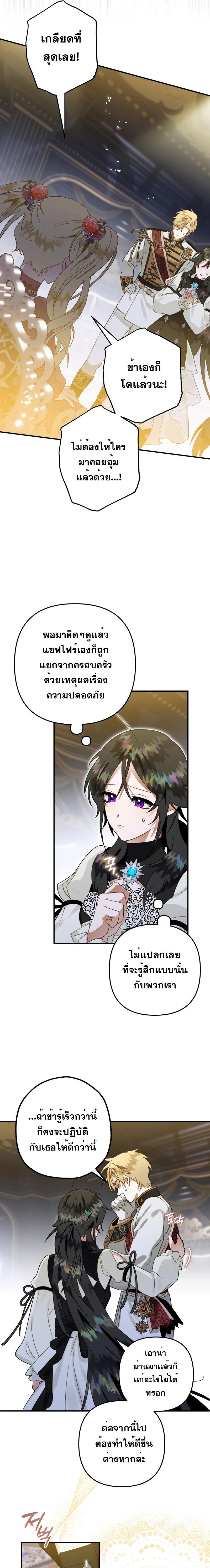 Manga-lc-com อ่านมังงะ อ่านการ์ตูน ออนไลน์ ฟรี Of all things, I Became a Crow ตอนที่ 1 2 3 4 5 6 7 8 9 10 11 12 13 14 ฟรี ไม่มีโฆษณา Manga-lc - อ่าน มังงะ อ่าน การ์ตูน ออนไลน์ อ่านมังงะ ฟรี