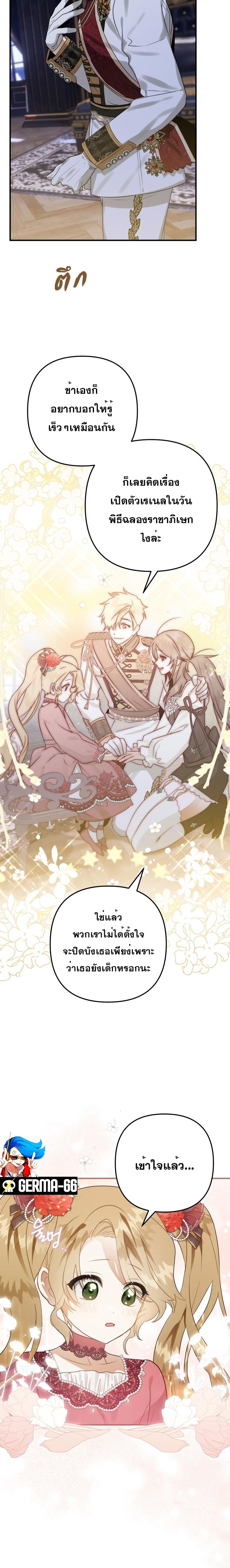 Manga-lc-com อ่านมังงะ อ่านการ์ตูน ออนไลน์ ฟรี Of all things, I Became a Crow ตอนที่ 1 2 3 4 5 6 7 8 9 10 11 12 13 14 ฟรี ไม่มีโฆษณา Manga-lc - อ่าน มังงะ อ่าน การ์ตูน ออนไลน์ อ่านมังงะ ฟรี