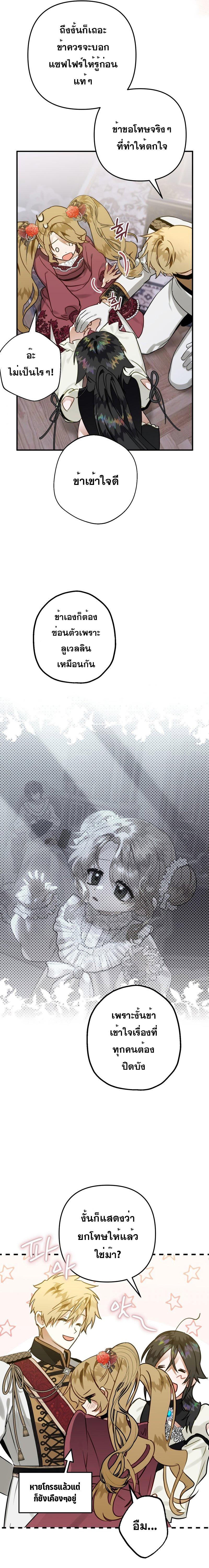 Manga-lc-com อ่านมังงะ อ่านการ์ตูน ออนไลน์ ฟรี Of all things, I Became a Crow ตอนที่ 1 2 3 4 5 6 7 8 9 10 11 12 13 14 ฟรี ไม่มีโฆษณา Manga-lc - อ่าน มังงะ อ่าน การ์ตูน ออนไลน์ อ่านมังงะ ฟรี