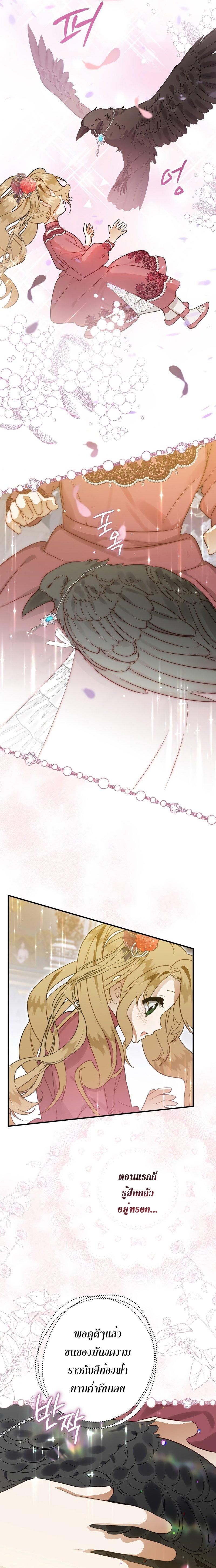 Manga-lc-com อ่านมังงะ อ่านการ์ตูน ออนไลน์ ฟรี Of all things, I Became a Crow ตอนที่ 1 2 3 4 5 6 7 8 9 10 11 12 13 14 ฟรี ไม่มีโฆษณา Manga-lc - อ่าน มังงะ อ่าน การ์ตูน ออนไลน์ อ่านมังงะ ฟรี