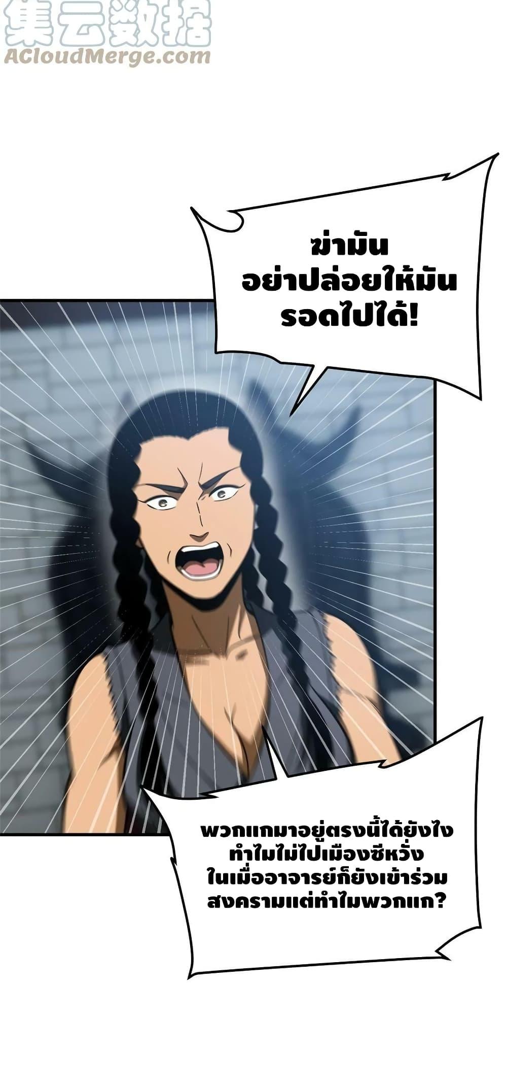 Manga-lc-com อ่านมังงะ อ่านการ์ตูน ออนไลน์ ฟรี Global Martial Arts ระบบจอมยุทธสุดโกงแห่งโลกคู่ขนาน ตอนที่ 1 2 3 4 5 6 7 8 9 10 11 12 13 14 ฟรี ไม่มีโฆษณา Manga-lc - อ่าน มังงะ อ่าน การ์ตูน ออนไลน์ อ่านมังงะ ฟรี
