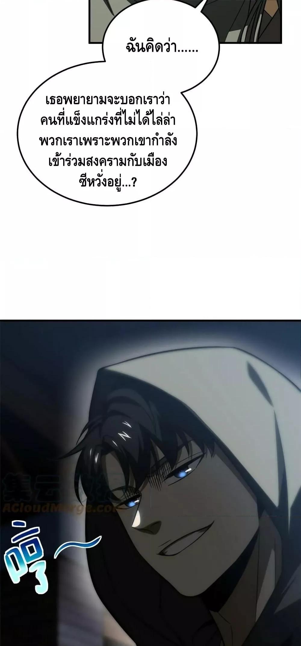 Manga-lc-com อ่านมังงะ อ่านการ์ตูน ออนไลน์ ฟรี Global Martial Arts ระบบจอมยุทธสุดโกงแห่งโลกคู่ขนาน ตอนที่ 1 2 3 4 5 6 7 8 9 10 11 12 13 14 ฟรี ไม่มีโฆษณา Manga-lc - อ่าน มังงะ อ่าน การ์ตูน ออนไลน์ อ่านมังงะ ฟรี