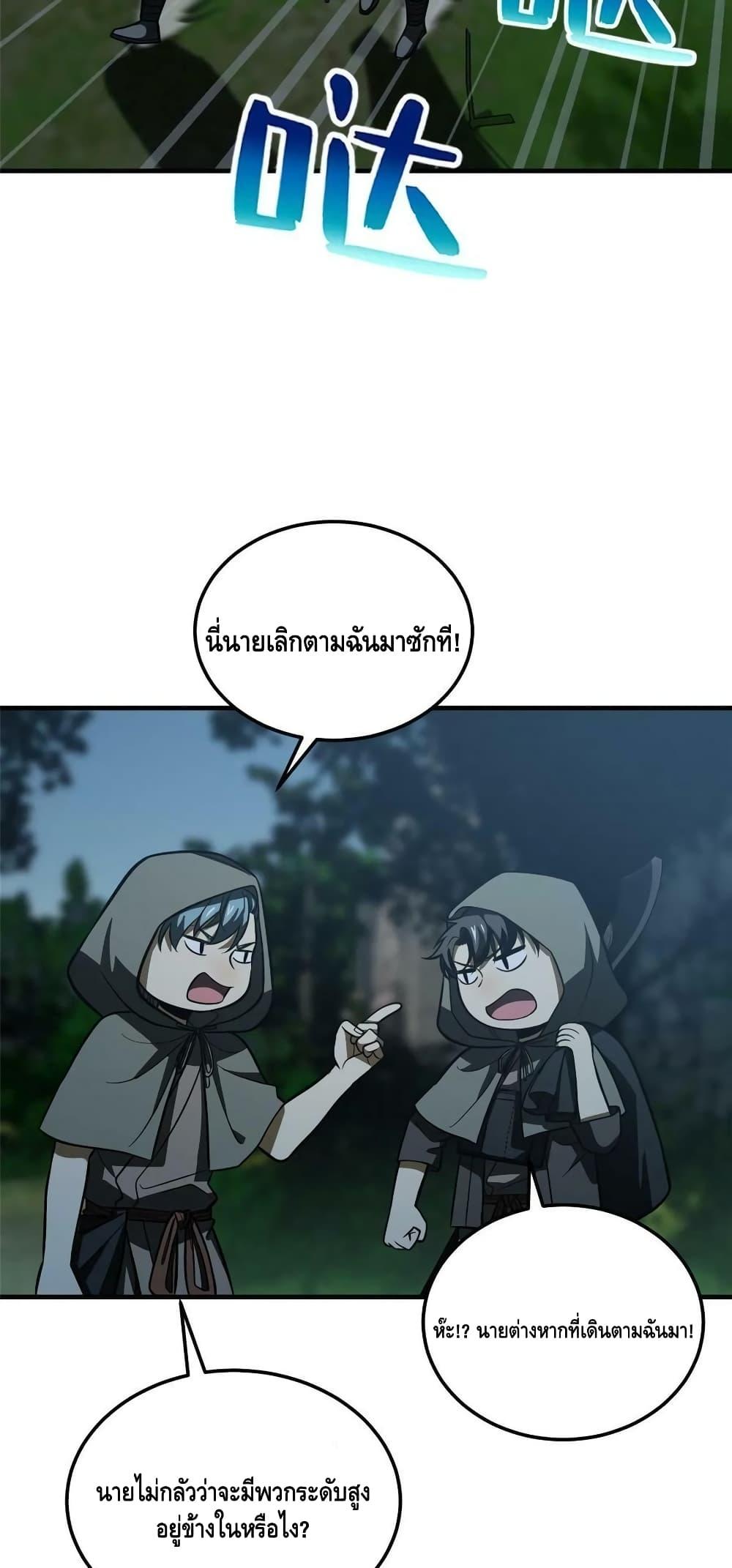Manga-lc-com อ่านมังงะ อ่านการ์ตูน ออนไลน์ ฟรี Global Martial Arts ระบบจอมยุทธสุดโกงแห่งโลกคู่ขนาน ตอนที่ 1 2 3 4 5 6 7 8 9 10 11 12 13 14 ฟรี ไม่มีโฆษณา Manga-lc - อ่าน มังงะ อ่าน การ์ตูน ออนไลน์ อ่านมังงะ ฟรี