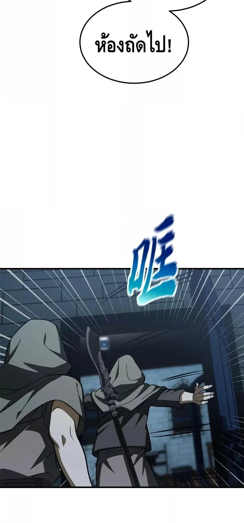 Manga-lc-com อ่านมังงะ อ่านการ์ตูน ออนไลน์ ฟรี Global Martial Arts ระบบจอมยุทธสุดโกงแห่งโลกคู่ขนาน ตอนที่ 1 2 3 4 5 6 7 8 9 10 11 12 13 14 ฟรี ไม่มีโฆษณา Manga-lc - อ่าน มังงะ อ่าน การ์ตูน ออนไลน์ อ่านมังงะ ฟรี
