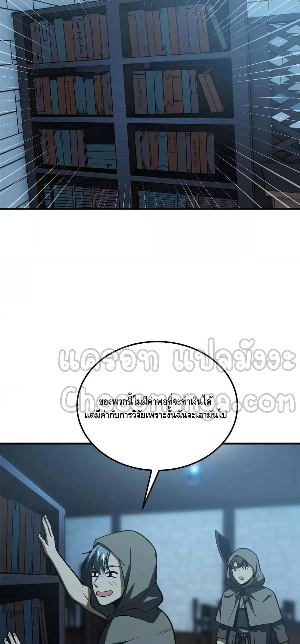 Manga-lc-com อ่านมังงะ อ่านการ์ตูน ออนไลน์ ฟรี Global Martial Arts ระบบจอมยุทธสุดโกงแห่งโลกคู่ขนาน ตอนที่ 1 2 3 4 5 6 7 8 9 10 11 12 13 14 ฟรี ไม่มีโฆษณา Manga-lc - อ่าน มังงะ อ่าน การ์ตูน ออนไลน์ อ่านมังงะ ฟรี