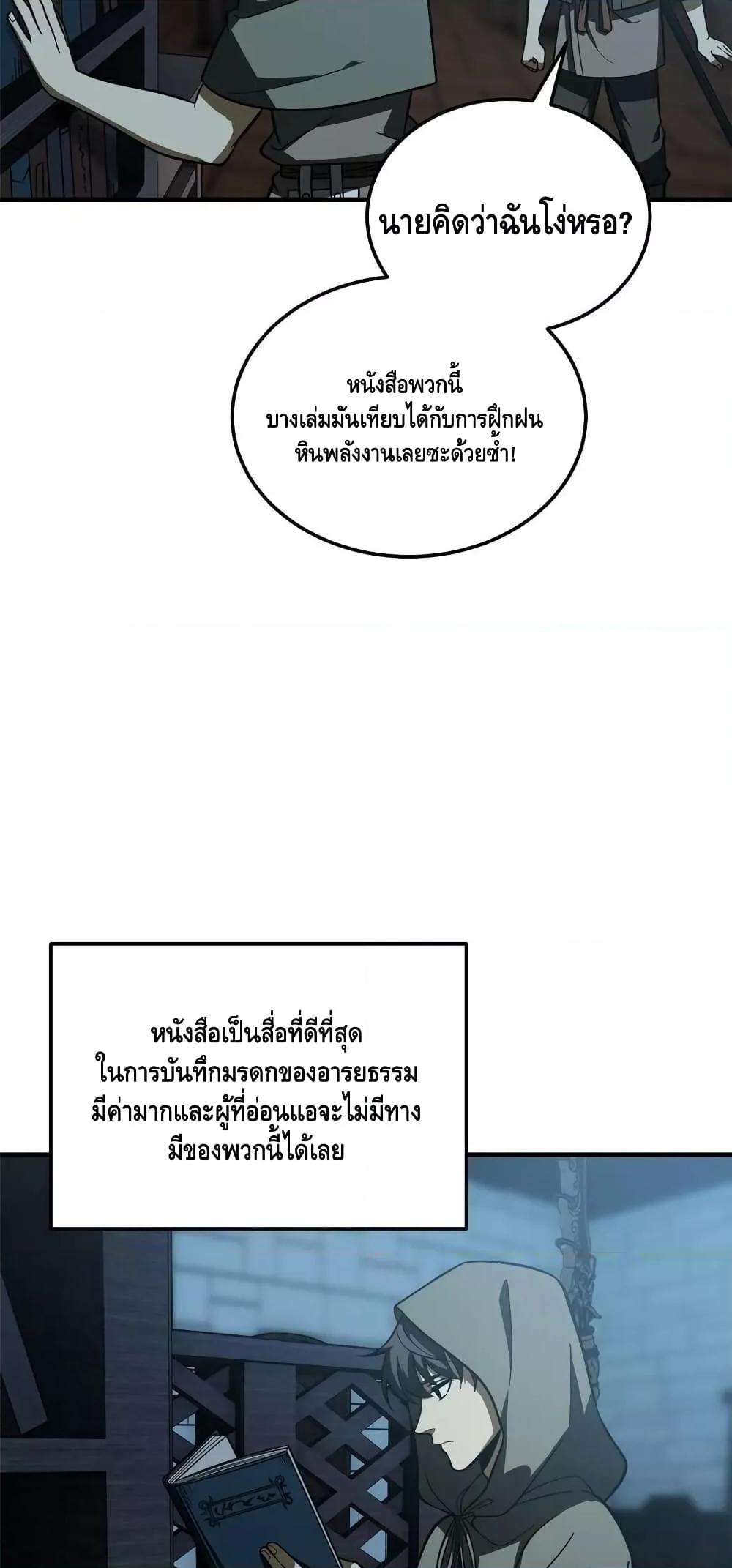 Manga-lc-com อ่านมังงะ อ่านการ์ตูน ออนไลน์ ฟรี Global Martial Arts ระบบจอมยุทธสุดโกงแห่งโลกคู่ขนาน ตอนที่ 1 2 3 4 5 6 7 8 9 10 11 12 13 14 ฟรี ไม่มีโฆษณา Manga-lc - อ่าน มังงะ อ่าน การ์ตูน ออนไลน์ อ่านมังงะ ฟรี
