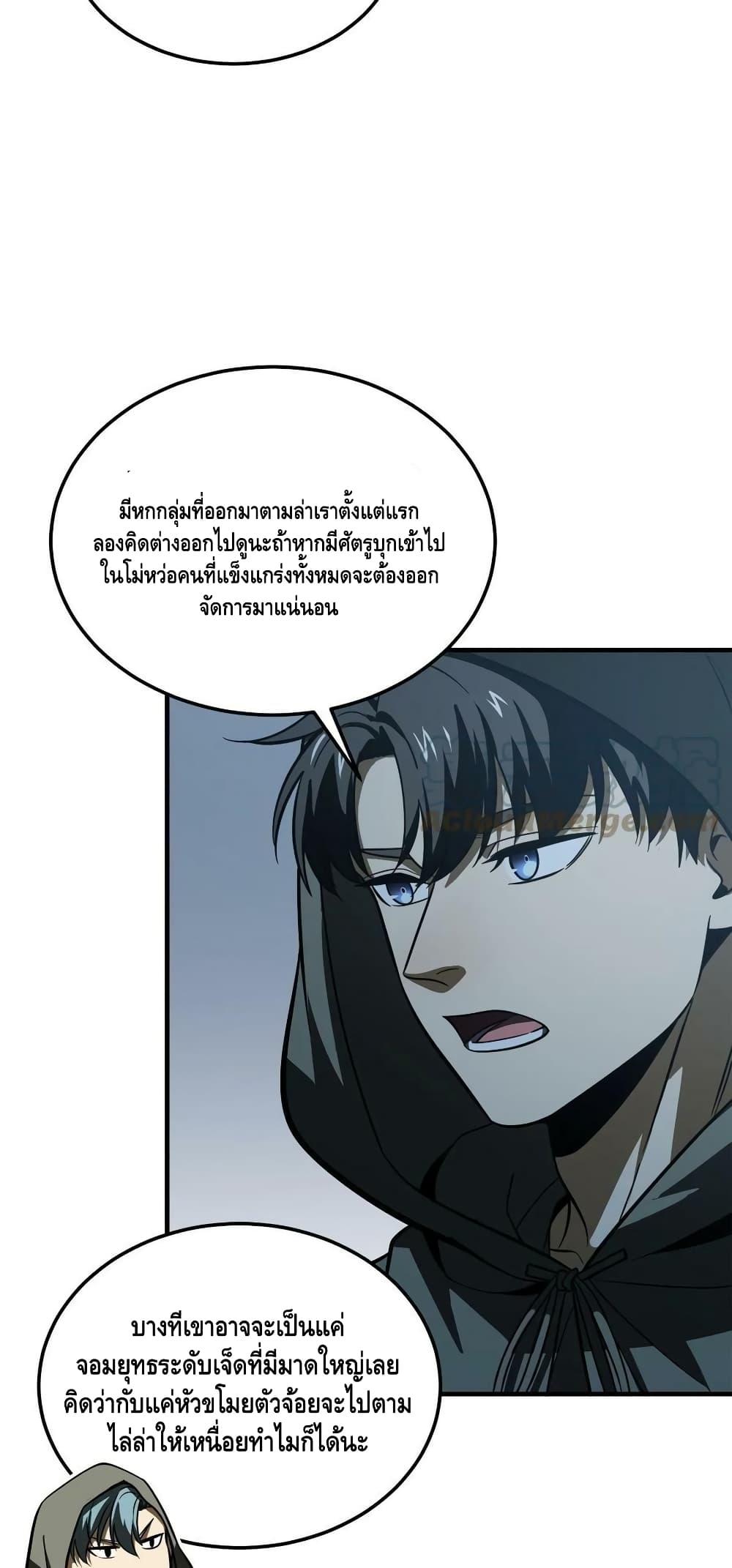 Manga-lc-com อ่านมังงะ อ่านการ์ตูน ออนไลน์ ฟรี Global Martial Arts ระบบจอมยุทธสุดโกงแห่งโลกคู่ขนาน ตอนที่ 1 2 3 4 5 6 7 8 9 10 11 12 13 14 ฟรี ไม่มีโฆษณา Manga-lc - อ่าน มังงะ อ่าน การ์ตูน ออนไลน์ อ่านมังงะ ฟรี