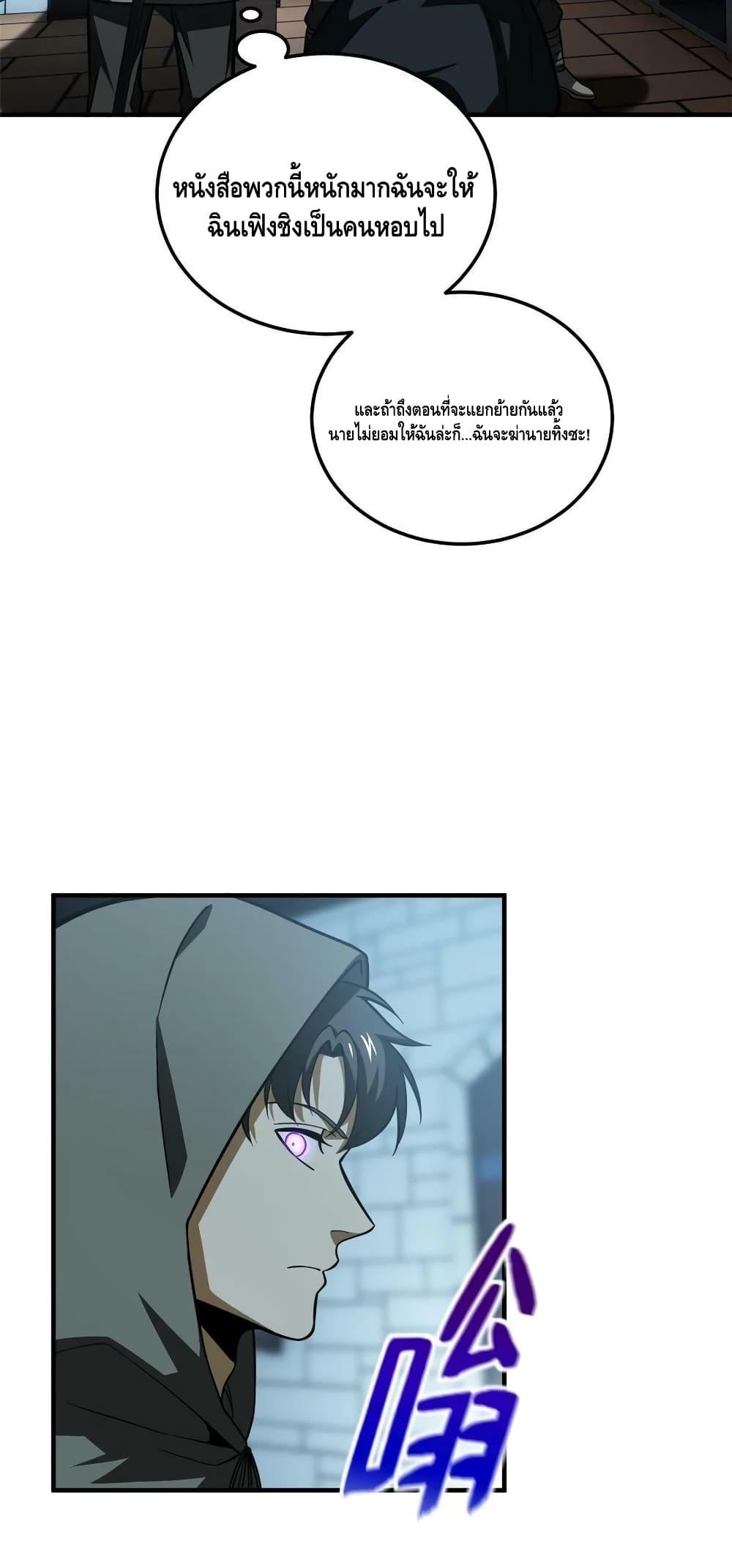Manga-lc-com อ่านมังงะ อ่านการ์ตูน ออนไลน์ ฟรี Global Martial Arts ระบบจอมยุทธสุดโกงแห่งโลกคู่ขนาน ตอนที่ 1 2 3 4 5 6 7 8 9 10 11 12 13 14 ฟรี ไม่มีโฆษณา Manga-lc - อ่าน มังงะ อ่าน การ์ตูน ออนไลน์ อ่านมังงะ ฟรี