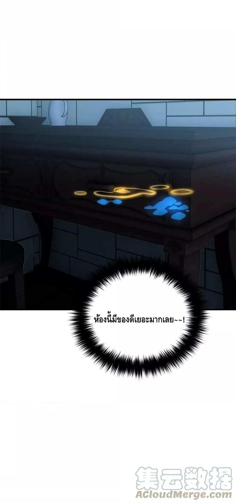 Manga-lc-com อ่านมังงะ อ่านการ์ตูน ออนไลน์ ฟรี Global Martial Arts ระบบจอมยุทธสุดโกงแห่งโลกคู่ขนาน ตอนที่ 1 2 3 4 5 6 7 8 9 10 11 12 13 14 ฟรี ไม่มีโฆษณา Manga-lc - อ่าน มังงะ อ่าน การ์ตูน ออนไลน์ อ่านมังงะ ฟรี