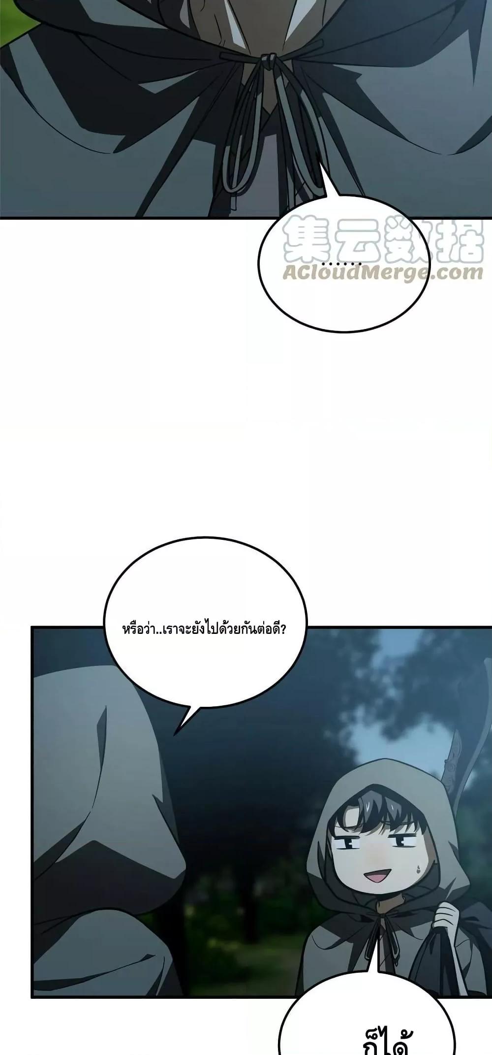 Manga-lc-com อ่านมังงะ อ่านการ์ตูน ออนไลน์ ฟรี Global Martial Arts ระบบจอมยุทธสุดโกงแห่งโลกคู่ขนาน ตอนที่ 1 2 3 4 5 6 7 8 9 10 11 12 13 14 ฟรี ไม่มีโฆษณา Manga-lc - อ่าน มังงะ อ่าน การ์ตูน ออนไลน์ อ่านมังงะ ฟรี