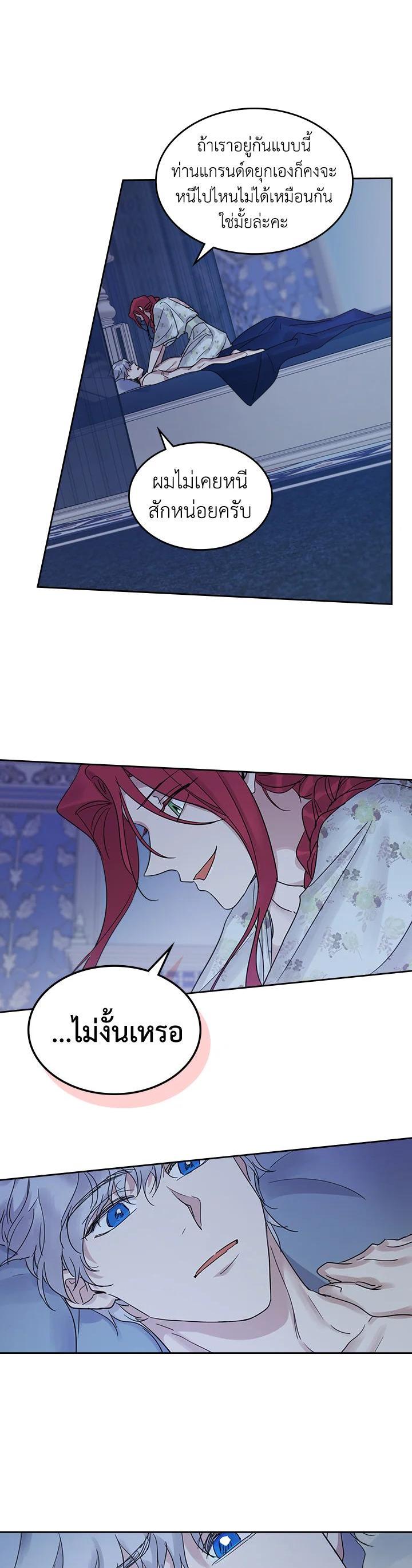 Manga-lc-com อ่านมังงะ อ่านการ์ตูน ออนไลน์ ฟรี The Lady and The Beast ตอนที่ 1 2 3 4 5 6 7 8 9 10 11 12 13 14 ฟรี ไม่มีโฆษณา Manga-lc - อ่าน มังงะ อ่าน การ์ตูน ออนไลน์ อ่านมังงะ ฟรี