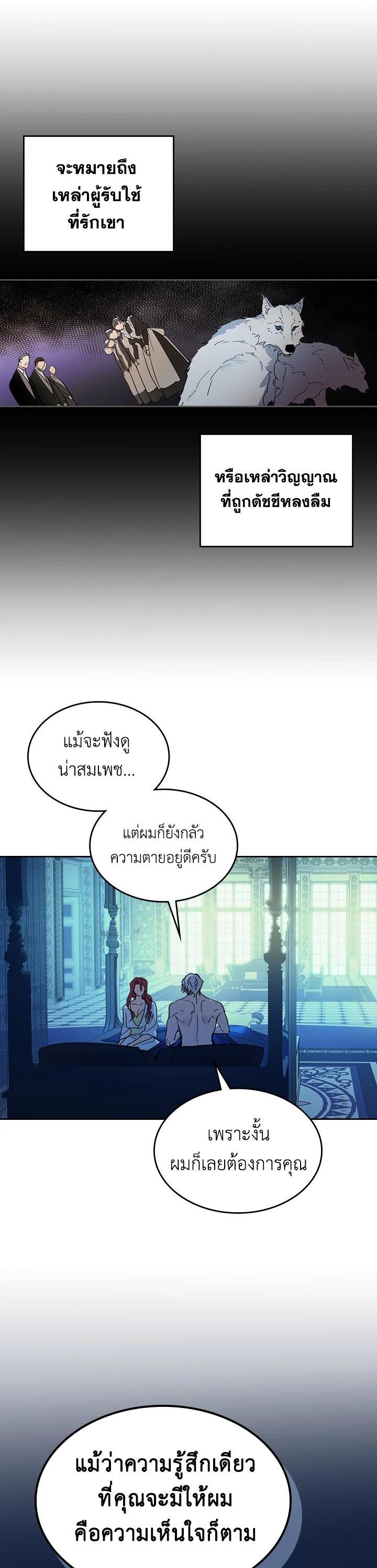 Manga-lc-com อ่านมังงะ อ่านการ์ตูน ออนไลน์ ฟรี The Lady and The Beast ตอนที่ 1 2 3 4 5 6 7 8 9 10 11 12 13 14 ฟรี ไม่มีโฆษณา Manga-lc - อ่าน มังงะ อ่าน การ์ตูน ออนไลน์ อ่านมังงะ ฟรี