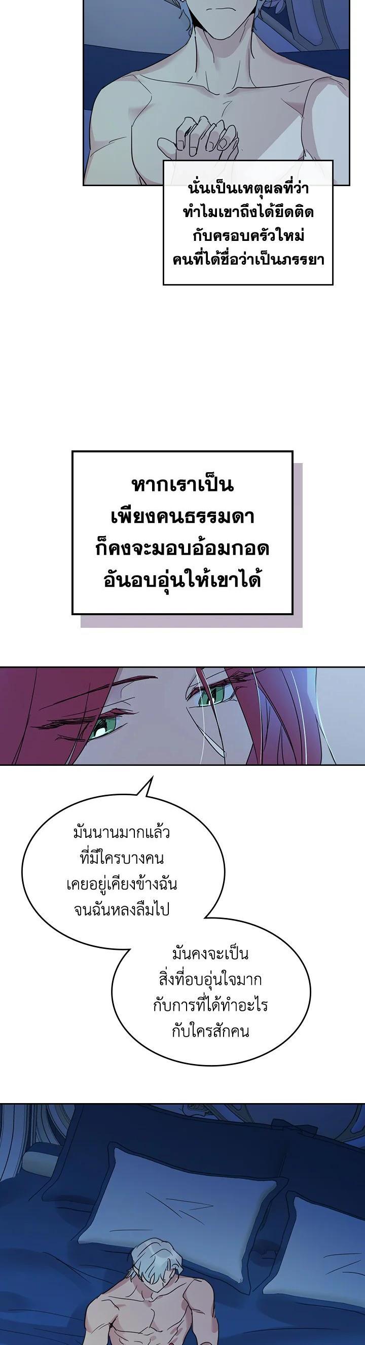 Manga-lc-com อ่านมังงะ อ่านการ์ตูน ออนไลน์ ฟรี The Lady and The Beast ตอนที่ 1 2 3 4 5 6 7 8 9 10 11 12 13 14 ฟรี ไม่มีโฆษณา Manga-lc - อ่าน มังงะ อ่าน การ์ตูน ออนไลน์ อ่านมังงะ ฟรี