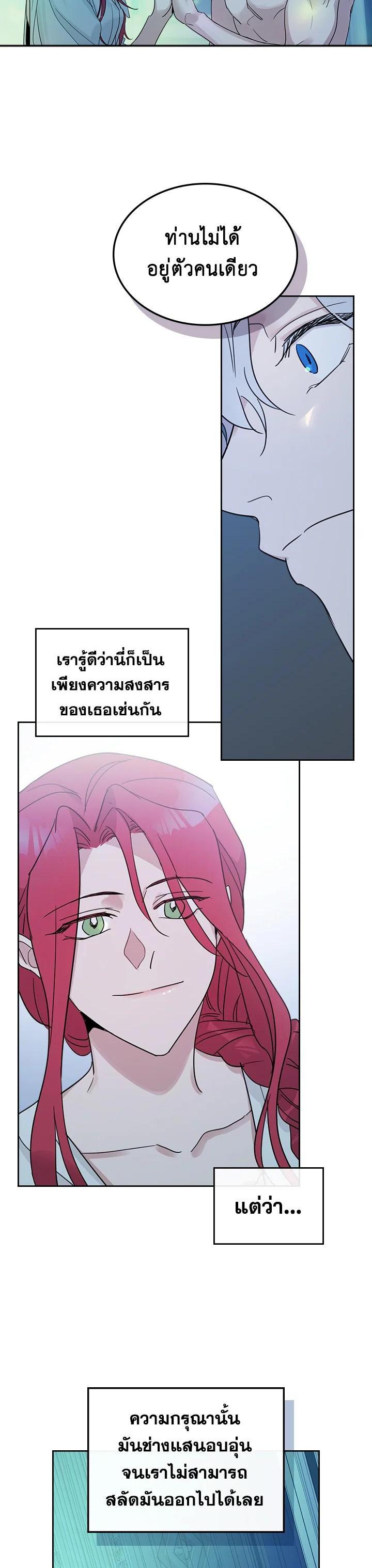 Manga-lc-com อ่านมังงะ อ่านการ์ตูน ออนไลน์ ฟรี The Lady and The Beast ตอนที่ 1 2 3 4 5 6 7 8 9 10 11 12 13 14 ฟรี ไม่มีโฆษณา Manga-lc - อ่าน มังงะ อ่าน การ์ตูน ออนไลน์ อ่านมังงะ ฟรี