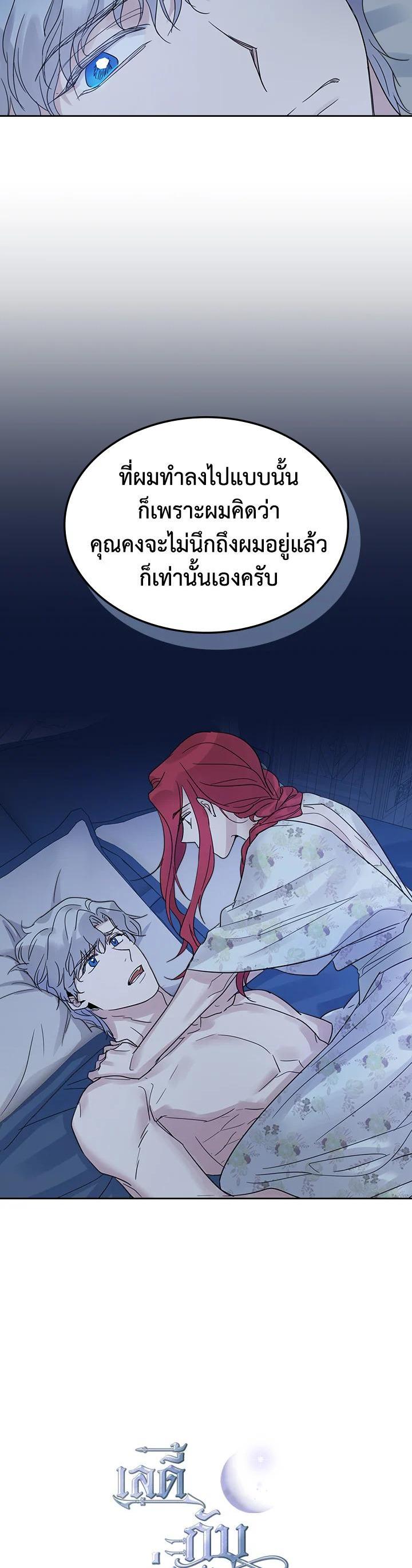 Manga-lc-com อ่านมังงะ อ่านการ์ตูน ออนไลน์ ฟรี The Lady and The Beast ตอนที่ 1 2 3 4 5 6 7 8 9 10 11 12 13 14 ฟรี ไม่มีโฆษณา Manga-lc - อ่าน มังงะ อ่าน การ์ตูน ออนไลน์ อ่านมังงะ ฟรี