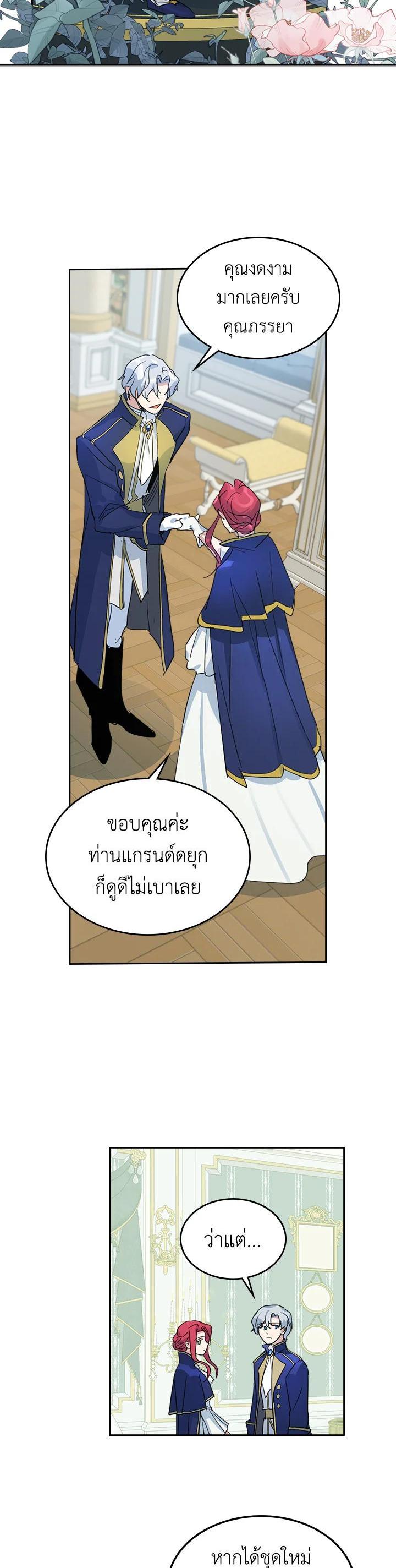 Manga-lc-com อ่านมังงะ อ่านการ์ตูน ออนไลน์ ฟรี The Lady and The Beast ตอนที่ 1 2 3 4 5 6 7 8 9 10 11 12 13 14 ฟรี ไม่มีโฆษณา Manga-lc - อ่าน มังงะ อ่าน การ์ตูน ออนไลน์ อ่านมังงะ ฟรี