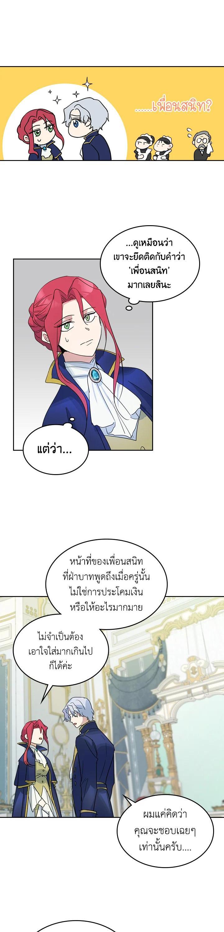 Manga-lc-com อ่านมังงะ อ่านการ์ตูน ออนไลน์ ฟรี The Lady and The Beast ตอนที่ 1 2 3 4 5 6 7 8 9 10 11 12 13 14 ฟรี ไม่มีโฆษณา Manga-lc - อ่าน มังงะ อ่าน การ์ตูน ออนไลน์ อ่านมังงะ ฟรี