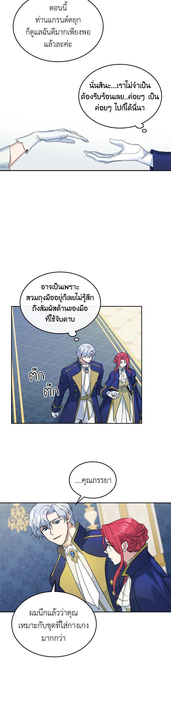 Manga-lc-com อ่านมังงะ อ่านการ์ตูน ออนไลน์ ฟรี The Lady and The Beast ตอนที่ 1 2 3 4 5 6 7 8 9 10 11 12 13 14 ฟรี ไม่มีโฆษณา Manga-lc - อ่าน มังงะ อ่าน การ์ตูน ออนไลน์ อ่านมังงะ ฟรี