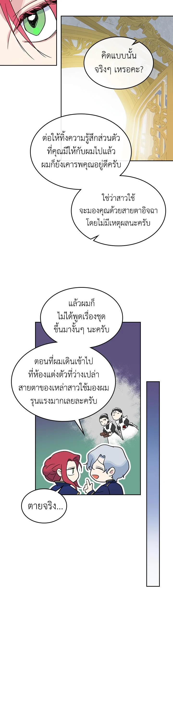 Manga-lc-com อ่านมังงะ อ่านการ์ตูน ออนไลน์ ฟรี The Lady and The Beast ตอนที่ 1 2 3 4 5 6 7 8 9 10 11 12 13 14 ฟรี ไม่มีโฆษณา Manga-lc - อ่าน มังงะ อ่าน การ์ตูน ออนไลน์ อ่านมังงะ ฟรี