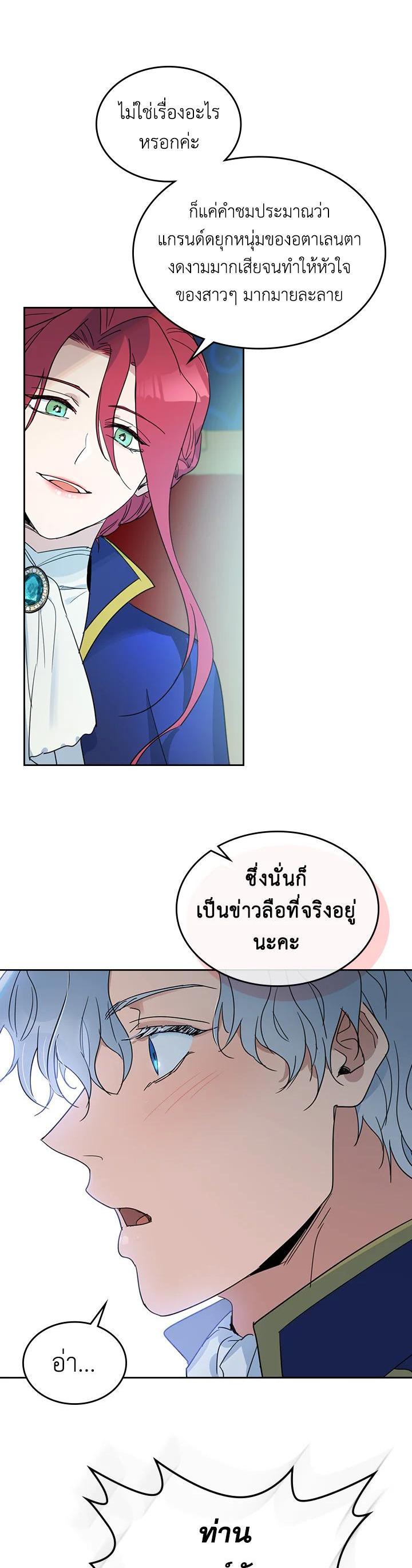 Manga-lc-com อ่านมังงะ อ่านการ์ตูน ออนไลน์ ฟรี The Lady and The Beast ตอนที่ 1 2 3 4 5 6 7 8 9 10 11 12 13 14 ฟรี ไม่มีโฆษณา Manga-lc - อ่าน มังงะ อ่าน การ์ตูน ออนไลน์ อ่านมังงะ ฟรี
