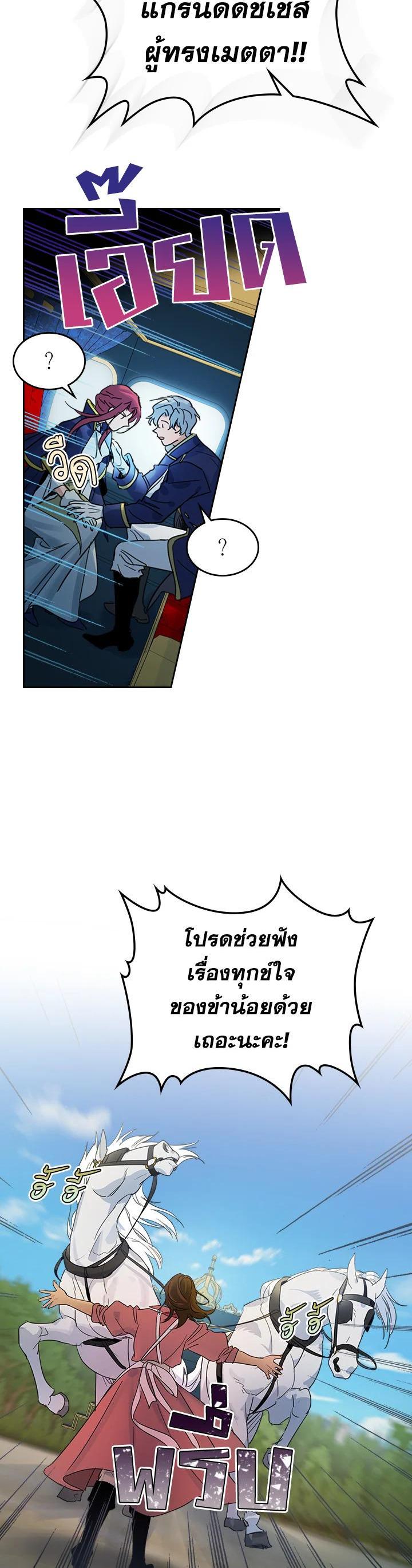 Manga-lc-com อ่านมังงะ อ่านการ์ตูน ออนไลน์ ฟรี The Lady and The Beast ตอนที่ 1 2 3 4 5 6 7 8 9 10 11 12 13 14 ฟรี ไม่มีโฆษณา Manga-lc - อ่าน มังงะ อ่าน การ์ตูน ออนไลน์ อ่านมังงะ ฟรี