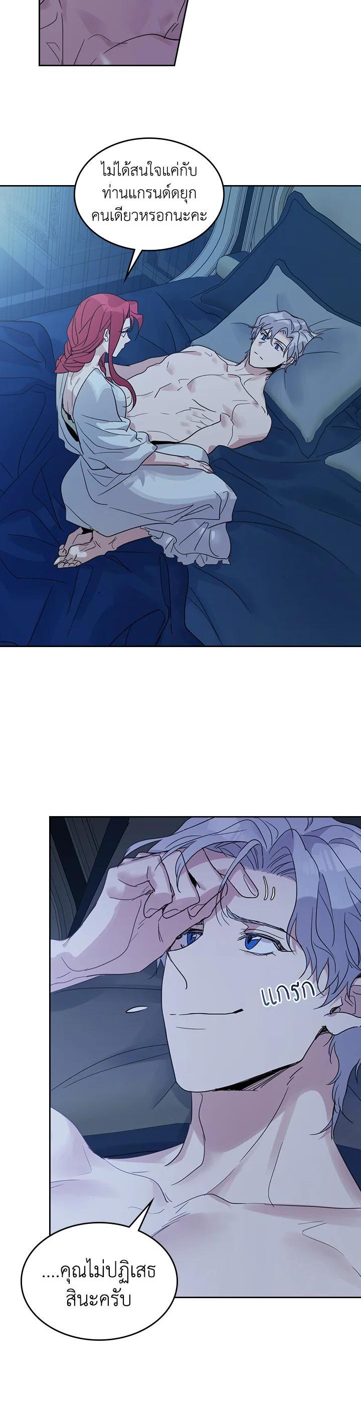 Manga-lc-com อ่านมังงะ อ่านการ์ตูน ออนไลน์ ฟรี The Lady and The Beast ตอนที่ 1 2 3 4 5 6 7 8 9 10 11 12 13 14 ฟรี ไม่มีโฆษณา Manga-lc - อ่าน มังงะ อ่าน การ์ตูน ออนไลน์ อ่านมังงะ ฟรี