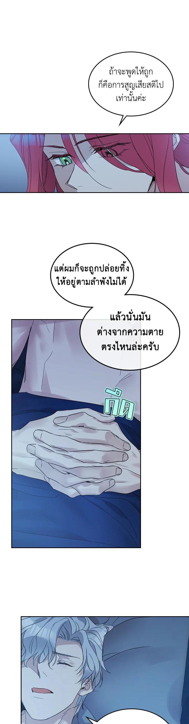 Manga-lc-com อ่านมังงะ อ่านการ์ตูน ออนไลน์ ฟรี The Lady and The Beast ตอนที่ 1 2 3 4 5 6 7 8 9 10 11 12 13 14 ฟรี ไม่มีโฆษณา Manga-lc - อ่าน มังงะ อ่าน การ์ตูน ออนไลน์ อ่านมังงะ ฟรี