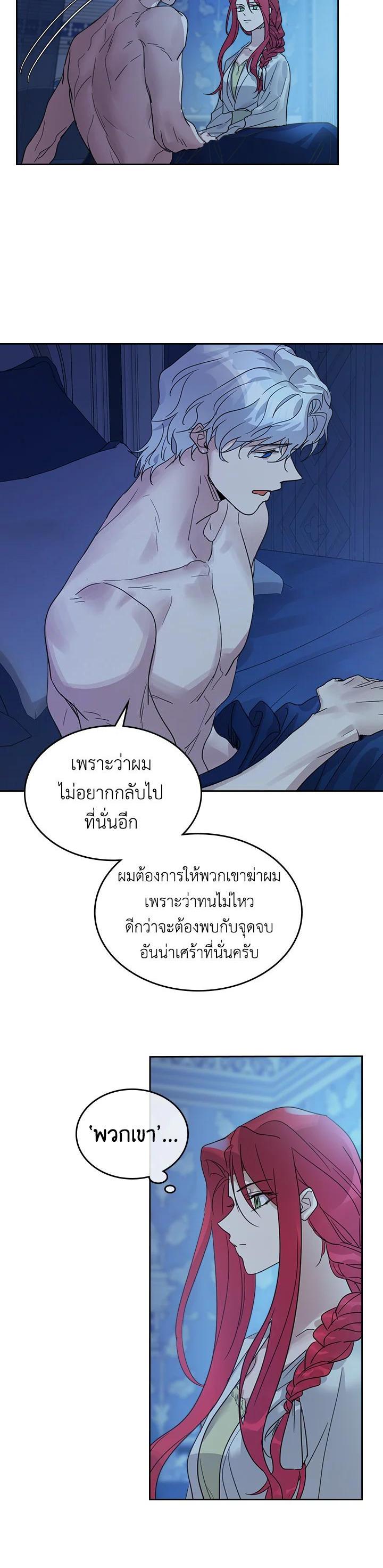Manga-lc-com อ่านมังงะ อ่านการ์ตูน ออนไลน์ ฟรี The Lady and The Beast ตอนที่ 1 2 3 4 5 6 7 8 9 10 11 12 13 14 ฟรี ไม่มีโฆษณา Manga-lc - อ่าน มังงะ อ่าน การ์ตูน ออนไลน์ อ่านมังงะ ฟรี
