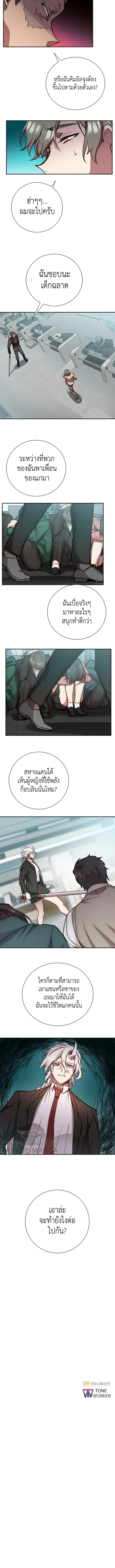 Manga-lc-com อ่านมังงะ อ่านการ์ตูน ออนไลน์ ฟรี My School Life Pretending To Be a Worthless Person ตอนที่ 1 2 3 4 5 6 7 8 9 10 11 12 13 14 ฟรี ไม่มีโฆษณา Manga-lc - อ่าน มังงะ อ่าน การ์ตูน ออนไลน์ อ่านมังงะ ฟรี