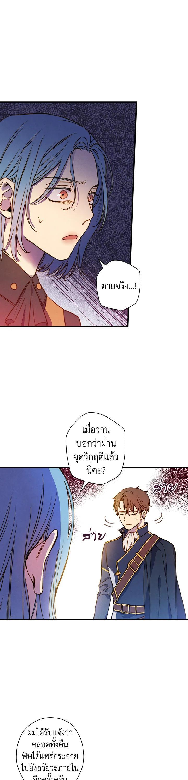 Manga-lc-com อ่านมังงะ อ่านการ์ตูน ออนไลน์ ฟรี Shadows Queen ตอนที่ 1 2 3 4 5 6 7 8 9 10 11 12 13 14 ฟรี ไม่มีโฆษณา Manga-lc - อ่าน มังงะ อ่าน การ์ตูน ออนไลน์ อ่านมังงะ ฟรี