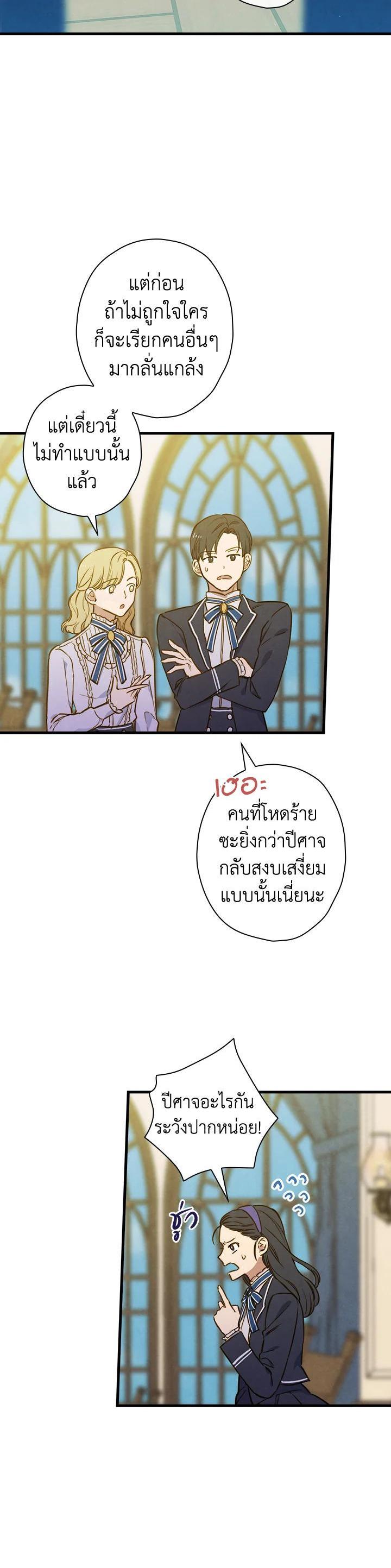 Manga-lc-com อ่านมังงะ อ่านการ์ตูน ออนไลน์ ฟรี Shadows Queen ตอนที่ 1 2 3 4 5 6 7 8 9 10 11 12 13 14 ฟรี ไม่มีโฆษณา Manga-lc - อ่าน มังงะ อ่าน การ์ตูน ออนไลน์ อ่านมังงะ ฟรี