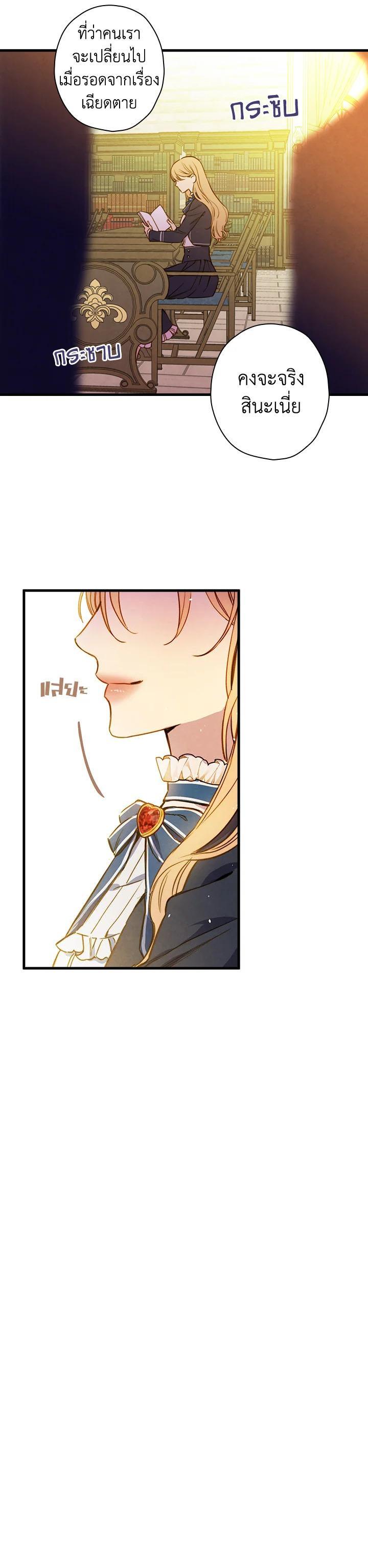 Manga-lc-com อ่านมังงะ อ่านการ์ตูน ออนไลน์ ฟรี Shadows Queen ตอนที่ 1 2 3 4 5 6 7 8 9 10 11 12 13 14 ฟรี ไม่มีโฆษณา Manga-lc - อ่าน มังงะ อ่าน การ์ตูน ออนไลน์ อ่านมังงะ ฟรี