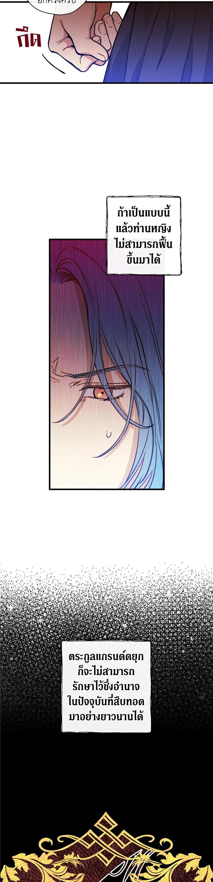 Manga-lc-com อ่านมังงะ อ่านการ์ตูน ออนไลน์ ฟรี Shadows Queen ตอนที่ 1 2 3 4 5 6 7 8 9 10 11 12 13 14 ฟรี ไม่มีโฆษณา Manga-lc - อ่าน มังงะ อ่าน การ์ตูน ออนไลน์ อ่านมังงะ ฟรี