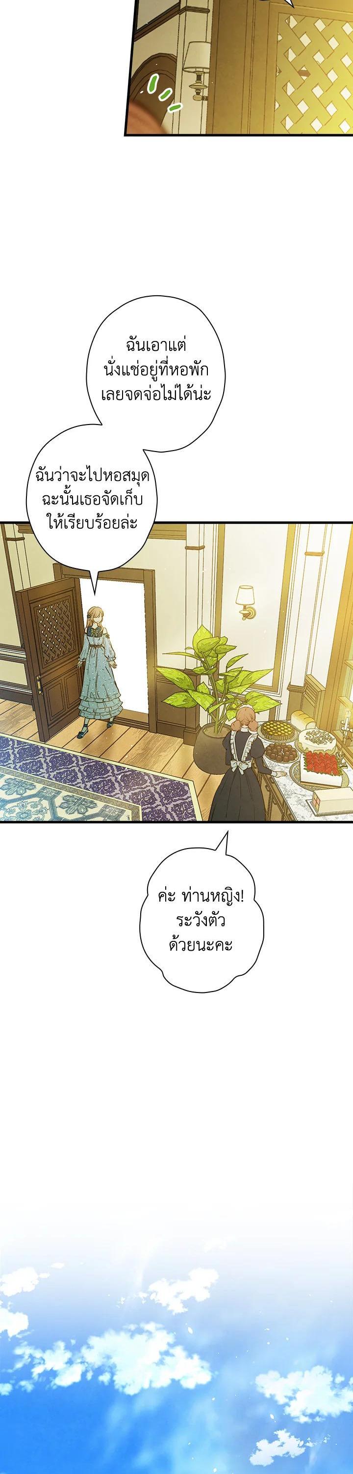 Manga-lc-com อ่านมังงะ อ่านการ์ตูน ออนไลน์ ฟรี Shadows Queen ตอนที่ 1 2 3 4 5 6 7 8 9 10 11 12 13 14 ฟรี ไม่มีโฆษณา Manga-lc - อ่าน มังงะ อ่าน การ์ตูน ออนไลน์ อ่านมังงะ ฟรี