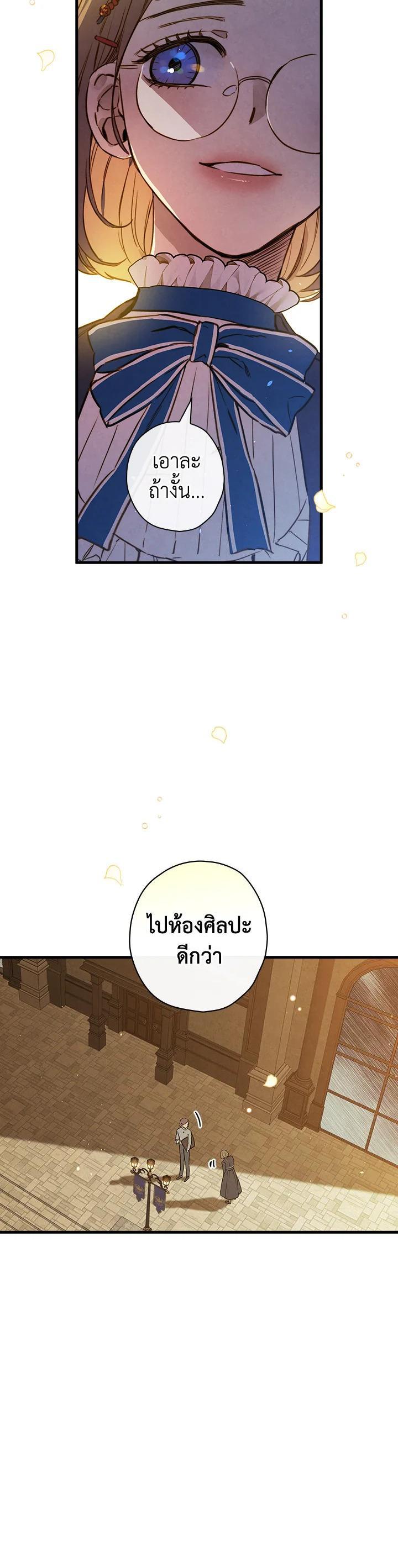 Manga-lc-com อ่านมังงะ อ่านการ์ตูน ออนไลน์ ฟรี Shadows Queen ตอนที่ 1 2 3 4 5 6 7 8 9 10 11 12 13 14 ฟรี ไม่มีโฆษณา Manga-lc - อ่าน มังงะ อ่าน การ์ตูน ออนไลน์ อ่านมังงะ ฟรี