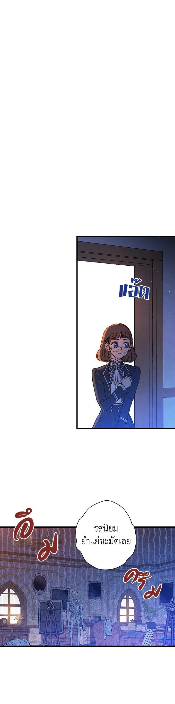 Manga-lc-com อ่านมังงะ อ่านการ์ตูน ออนไลน์ ฟรี Shadows Queen ตอนที่ 1 2 3 4 5 6 7 8 9 10 11 12 13 14 ฟรี ไม่มีโฆษณา Manga-lc - อ่าน มังงะ อ่าน การ์ตูน ออนไลน์ อ่านมังงะ ฟรี