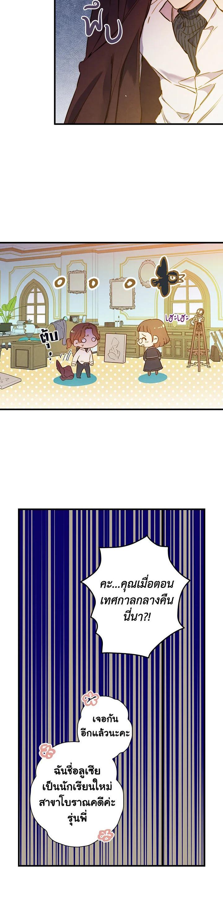 Manga-lc-com อ่านมังงะ อ่านการ์ตูน ออนไลน์ ฟรี Shadows Queen ตอนที่ 1 2 3 4 5 6 7 8 9 10 11 12 13 14 ฟรี ไม่มีโฆษณา Manga-lc - อ่าน มังงะ อ่าน การ์ตูน ออนไลน์ อ่านมังงะ ฟรี