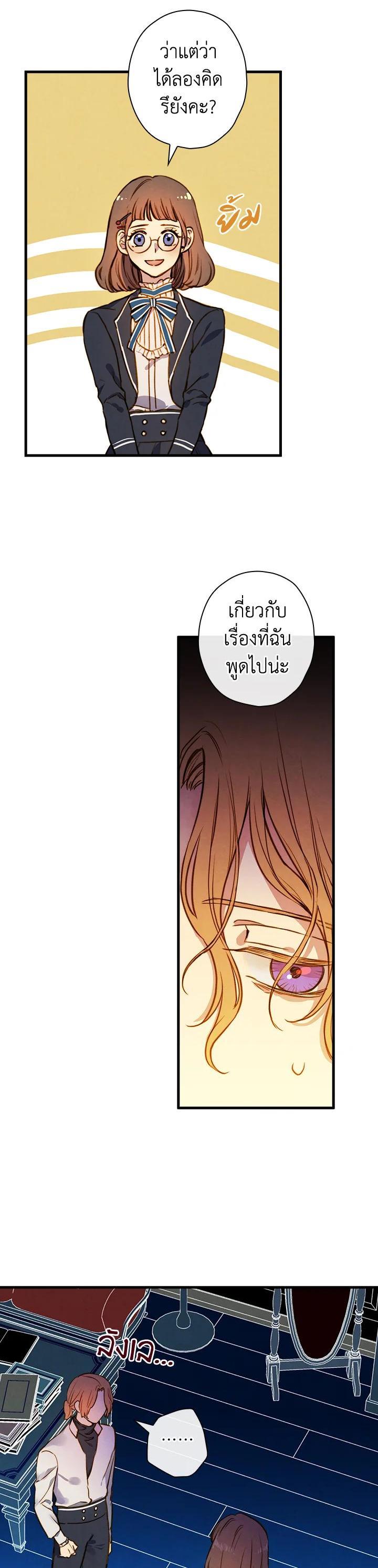 Manga-lc-com อ่านมังงะ อ่านการ์ตูน ออนไลน์ ฟรี Shadows Queen ตอนที่ 1 2 3 4 5 6 7 8 9 10 11 12 13 14 ฟรี ไม่มีโฆษณา Manga-lc - อ่าน มังงะ อ่าน การ์ตูน ออนไลน์ อ่านมังงะ ฟรี