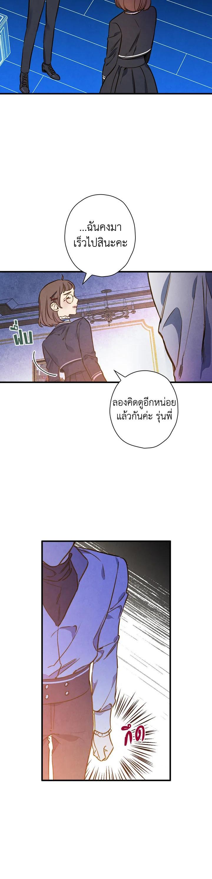 Manga-lc-com อ่านมังงะ อ่านการ์ตูน ออนไลน์ ฟรี Shadows Queen ตอนที่ 1 2 3 4 5 6 7 8 9 10 11 12 13 14 ฟรี ไม่มีโฆษณา Manga-lc - อ่าน มังงะ อ่าน การ์ตูน ออนไลน์ อ่านมังงะ ฟรี