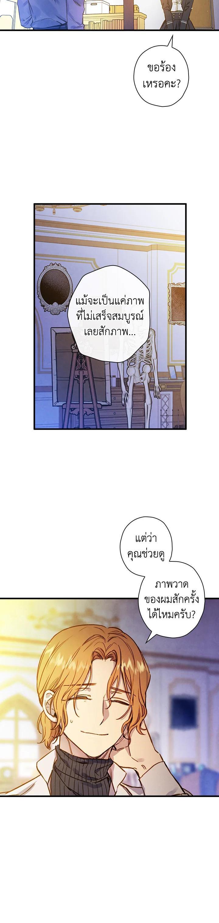 Manga-lc-com อ่านมังงะ อ่านการ์ตูน ออนไลน์ ฟรี Shadows Queen ตอนที่ 1 2 3 4 5 6 7 8 9 10 11 12 13 14 ฟรี ไม่มีโฆษณา Manga-lc - อ่าน มังงะ อ่าน การ์ตูน ออนไลน์ อ่านมังงะ ฟรี