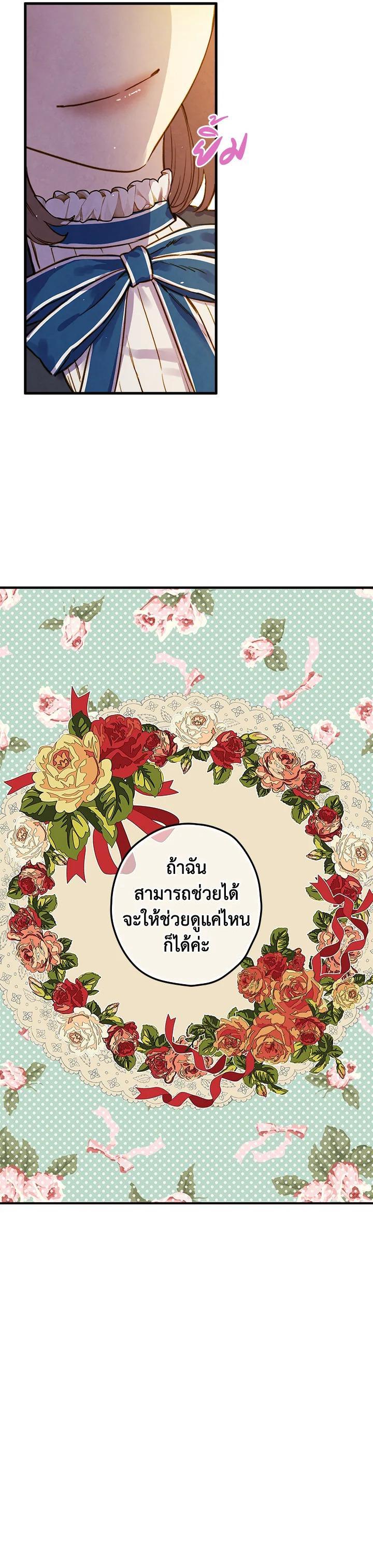 Manga-lc-com อ่านมังงะ อ่านการ์ตูน ออนไลน์ ฟรี Shadows Queen ตอนที่ 1 2 3 4 5 6 7 8 9 10 11 12 13 14 ฟรี ไม่มีโฆษณา Manga-lc - อ่าน มังงะ อ่าน การ์ตูน ออนไลน์ อ่านมังงะ ฟรี