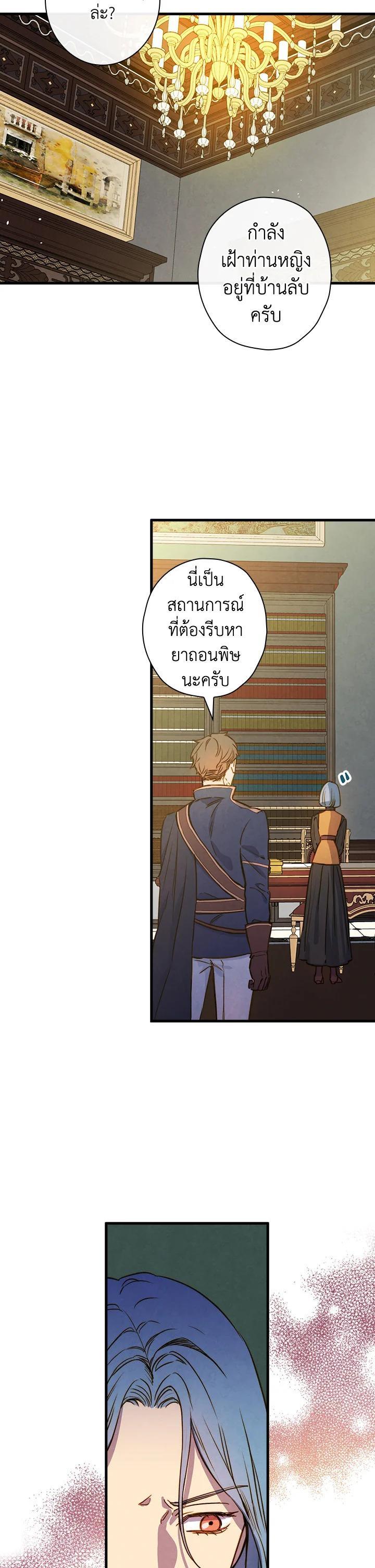 Manga-lc-com อ่านมังงะ อ่านการ์ตูน ออนไลน์ ฟรี Shadows Queen ตอนที่ 1 2 3 4 5 6 7 8 9 10 11 12 13 14 ฟรี ไม่มีโฆษณา Manga-lc - อ่าน มังงะ อ่าน การ์ตูน ออนไลน์ อ่านมังงะ ฟรี