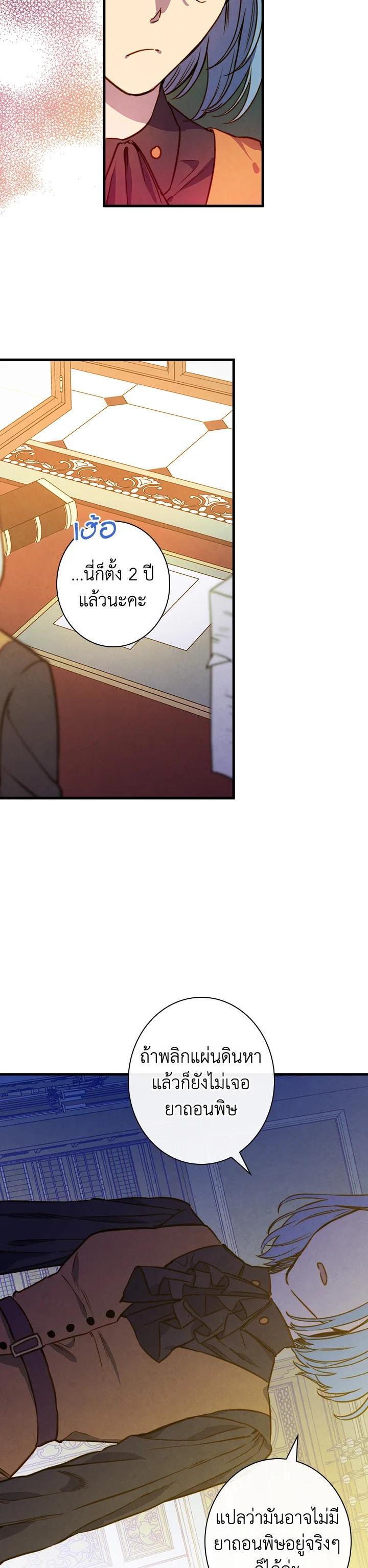 Manga-lc-com อ่านมังงะ อ่านการ์ตูน ออนไลน์ ฟรี Shadows Queen ตอนที่ 1 2 3 4 5 6 7 8 9 10 11 12 13 14 ฟรี ไม่มีโฆษณา Manga-lc - อ่าน มังงะ อ่าน การ์ตูน ออนไลน์ อ่านมังงะ ฟรี