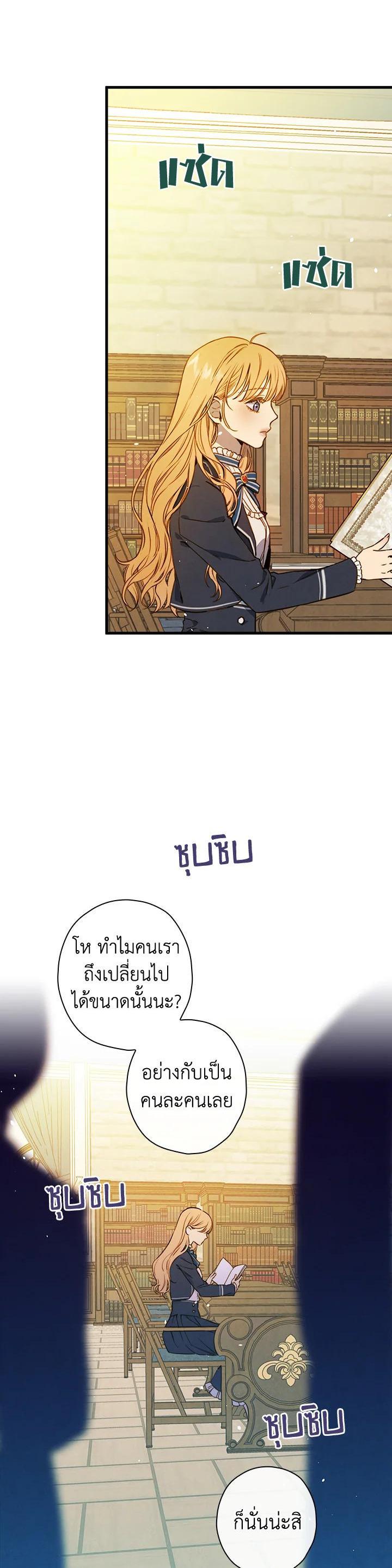 Manga-lc-com อ่านมังงะ อ่านการ์ตูน ออนไลน์ ฟรี Shadows Queen ตอนที่ 1 2 3 4 5 6 7 8 9 10 11 12 13 14 ฟรี ไม่มีโฆษณา Manga-lc - อ่าน มังงะ อ่าน การ์ตูน ออนไลน์ อ่านมังงะ ฟรี