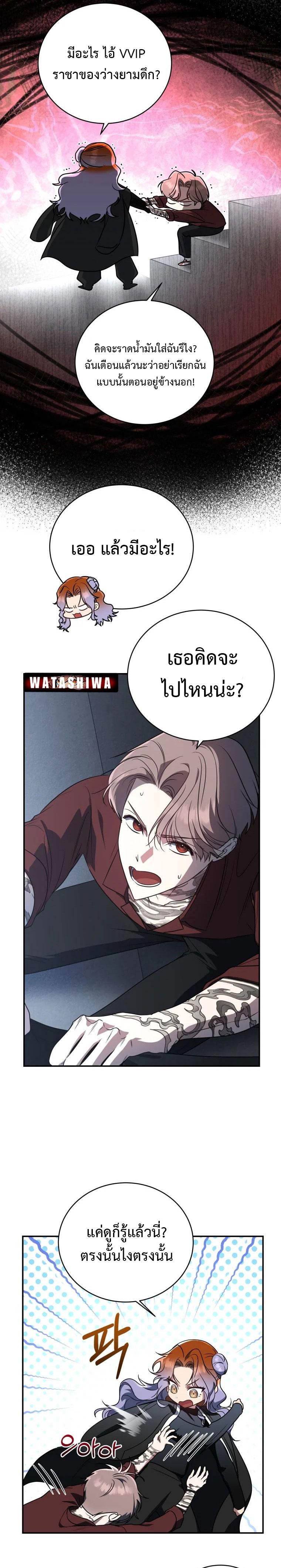 Manga-lc-com อ่านมังงะ อ่านการ์ตูน ออนไลน์ ฟรี The Rankers Guide to Live an Ordinary Life ตอนที่ 1 2 3 4 5 6 7 8 9 10 11 12 13 14 ฟรี ไม่มีโฆษณา Manga-lc - อ่าน มังงะ อ่าน การ์ตูน ออนไลน์ อ่านมังงะ ฟรี