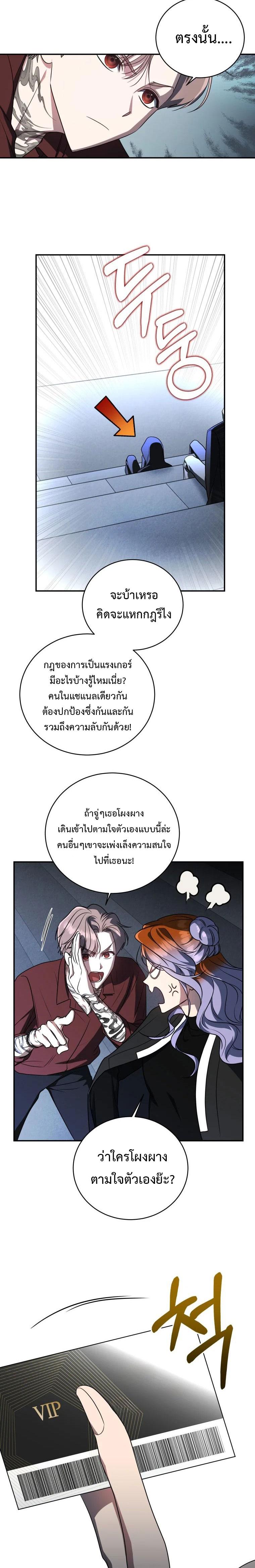Manga-lc-com อ่านมังงะ อ่านการ์ตูน ออนไลน์ ฟรี The Rankers Guide to Live an Ordinary Life ตอนที่ 1 2 3 4 5 6 7 8 9 10 11 12 13 14 ฟรี ไม่มีโฆษณา Manga-lc - อ่าน มังงะ อ่าน การ์ตูน ออนไลน์ อ่านมังงะ ฟรี