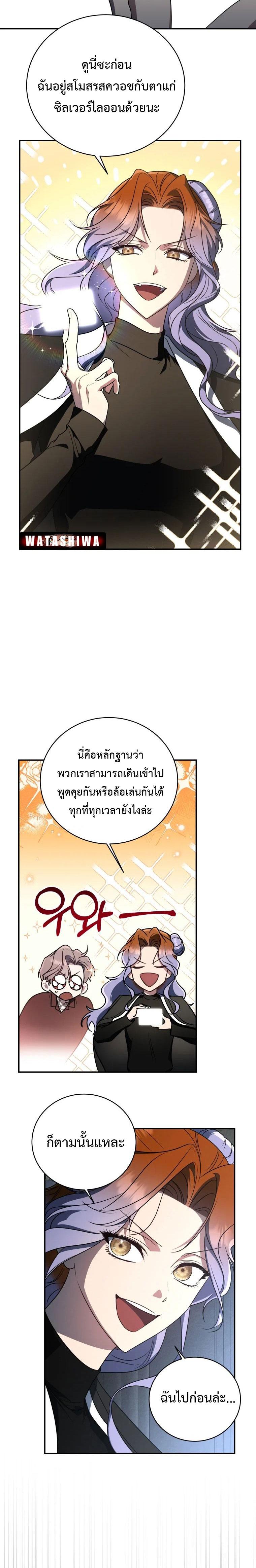 Manga-lc-com อ่านมังงะ อ่านการ์ตูน ออนไลน์ ฟรี The Rankers Guide to Live an Ordinary Life ตอนที่ 1 2 3 4 5 6 7 8 9 10 11 12 13 14 ฟรี ไม่มีโฆษณา Manga-lc - อ่าน มังงะ อ่าน การ์ตูน ออนไลน์ อ่านมังงะ ฟรี